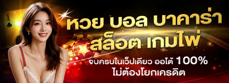หวย ฮานอย ดา นั ง